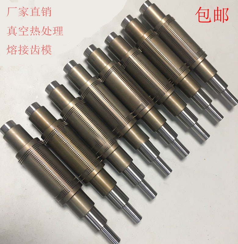 口罩机熔接齿模零件送料滚轴雕花辊超声波模具配件轮滚筒压花轮刀