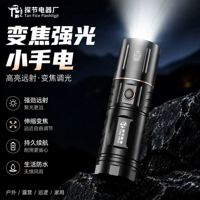 Cross-Border High-Intensity Ultra-Bright Flashlight with Smart Electronic Display, White Laser, Lithium Battery, Fast Charging, Warning Light, Outdoor Emergency Light