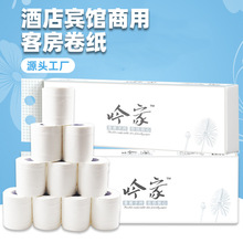 酒店专用小卷纸大量批发宾馆用卫生纸厕所空心卷纸商用厕纸厂家