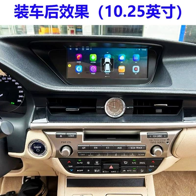 Android central control navigation | DVD Navigation
