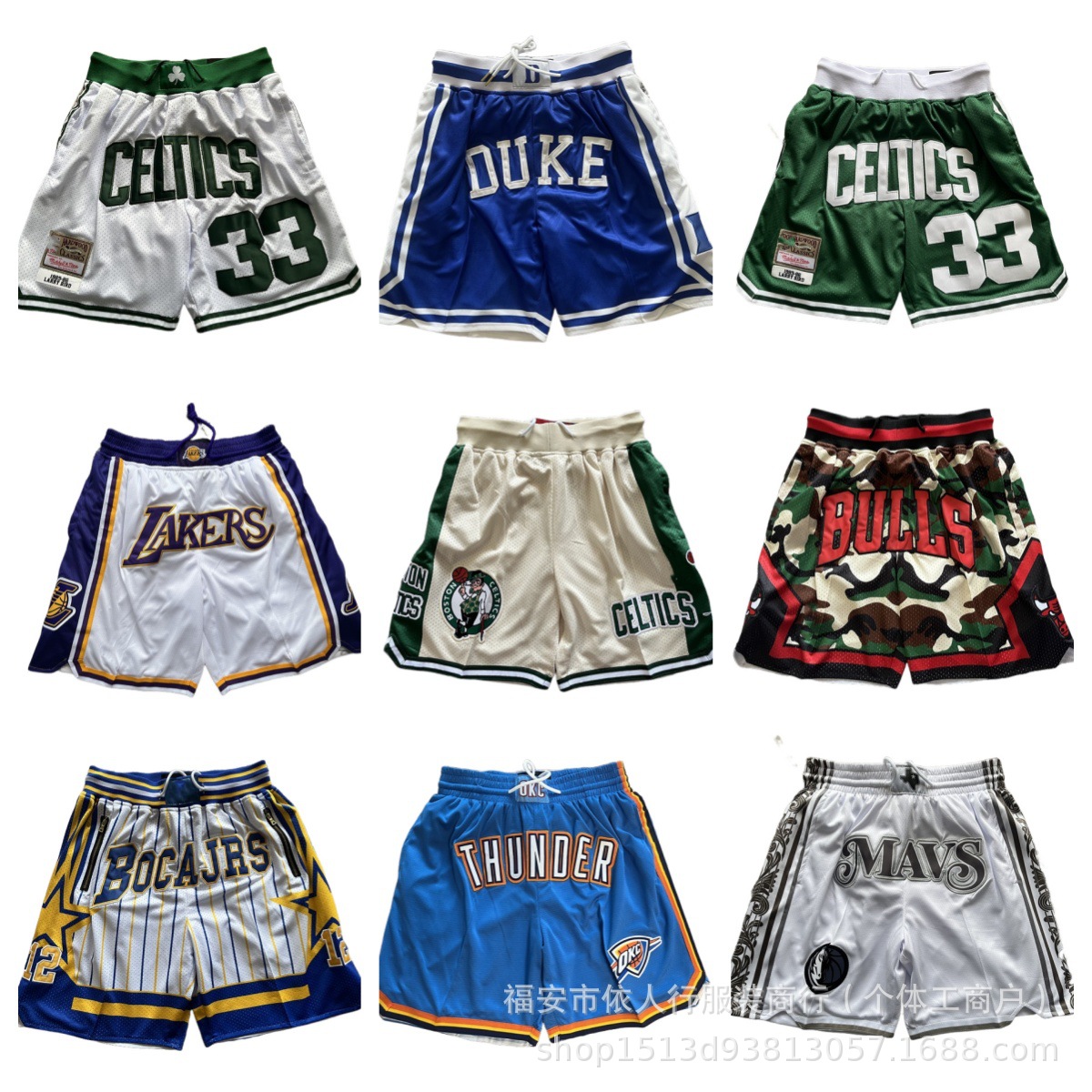 批发潮流休闲裤 雷霆小牛湖人凯尔特人灰熊快船步行者 口袋篮球裤