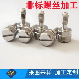 CNC加工;销及键;螺母