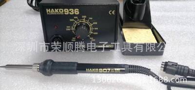 936恒温焊接焊台 可调节温度 智能控温电子维修焊台 维修家用烙铁|ms