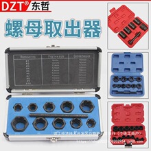 13Pcs Twist Socket Set Damaged Lug Nut  Remover Extracto