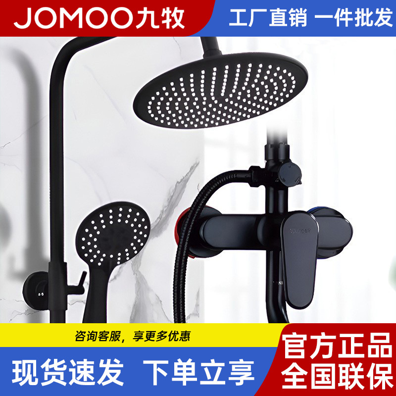 Jiumu All-Copper Gun Gray Water-Plated Thermostatic Household Simple High-Pressure Three-Speed Shower Set Complete Showerhead Set
