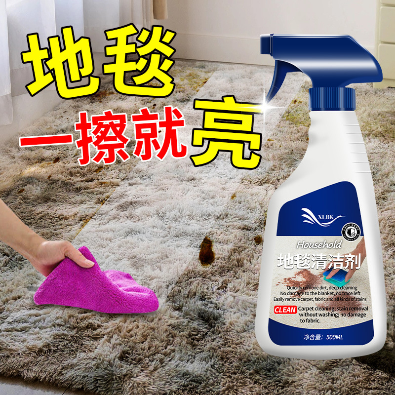 Carpet Cleaning Magic Tool, Fabric Sofa Cleaner, No-Wash Technology Cloth Sofa Cleaning Agent, Wall Fabric and Wallpaper Cleaner