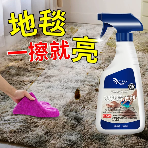 Carpet Cleaning Magic Tool, Fabric Sofa Cleaner, No-Wash Technology Cloth Sofa Cleaning Agent, Wall Fabric and Wallpaper Cleaner