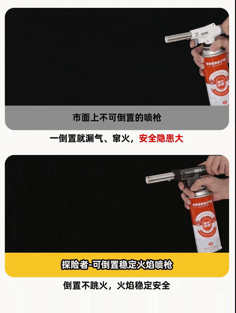 Household baking flame gun, camping stove, outdoor camping flame igniter, recommended gas flame gun