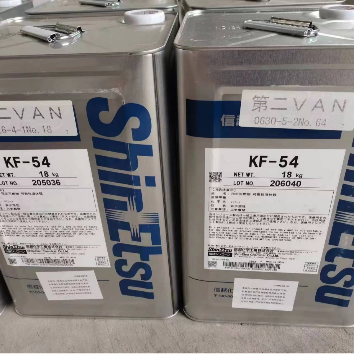 信越KF-54油浴锅油浴槽专用高温硅油 缝纫机专用油