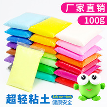 ���pճ��diy24ɫ��Ƥ����ͯ�ֹ�����������100g����̫����Ƥ��