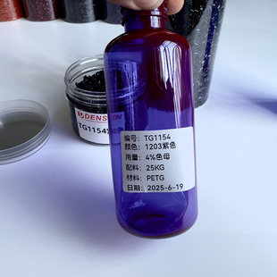 �{����ϼ�PETGɫĸ����͸����ɫ�ͻ��W�ԏ�����춻��yƷ���b