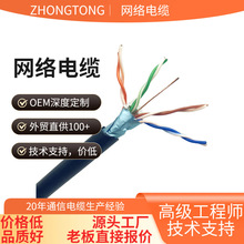 ���������W�����˼��~���ټ���cat5e����O�،���POE�W�j�p�g��