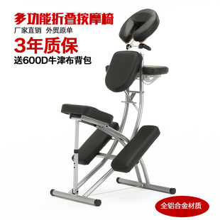Portable Massage and Scraping Tattoo Beauty Massage Chair New Bed Folding Portable Tattoo Chair Massage Chair Folding