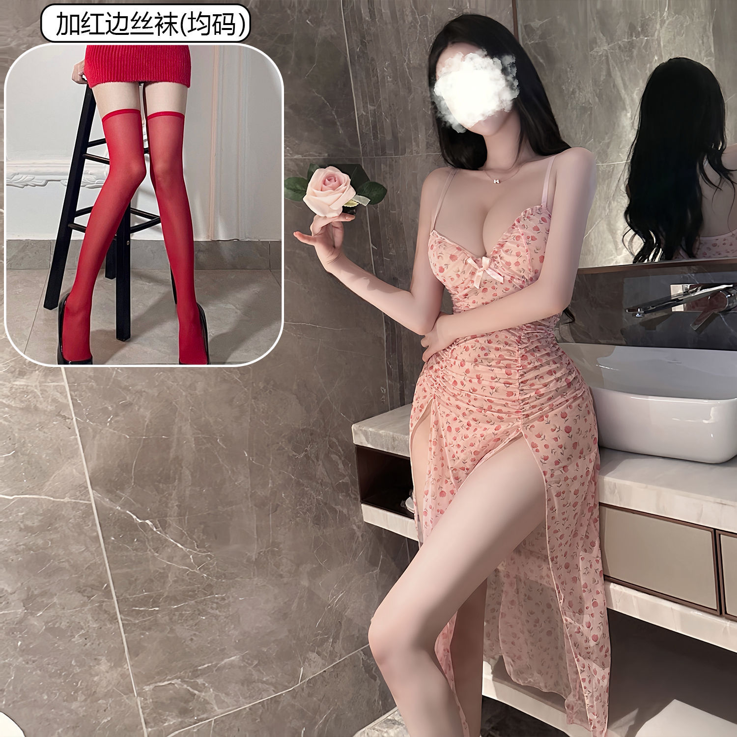 핑크색 섹시한 하이 슬릿 나이트가운 + 레드 엣지 스타킹