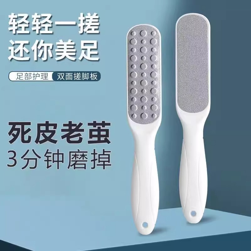 【Durable】Foot File for Removing Dead Skin, Calluses, and Dead Skin Cells from the Soles and Heels