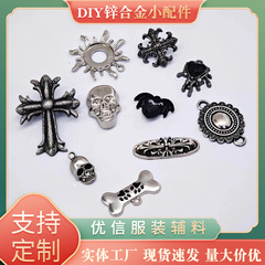 DIY亜鉛合金レトロアクセサリーアクセサリーペンダントブレスレットネックレス衣装バッグ装飾ペンダント金属アクセサリー