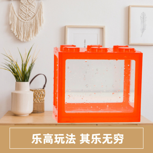 Mini small fish tank acrylic transparent building blocks betta fish tank goldfish tank desktop creative landscaping plastic betta box