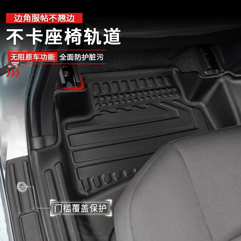 Aplicable Corolla Rui poner alfombrillas de coche Toyota Corolla Cross Floor Mat Tpe alfombrillas