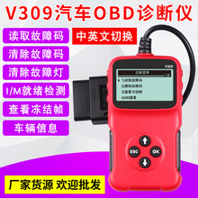 Ħгobd2V309ǵͨ