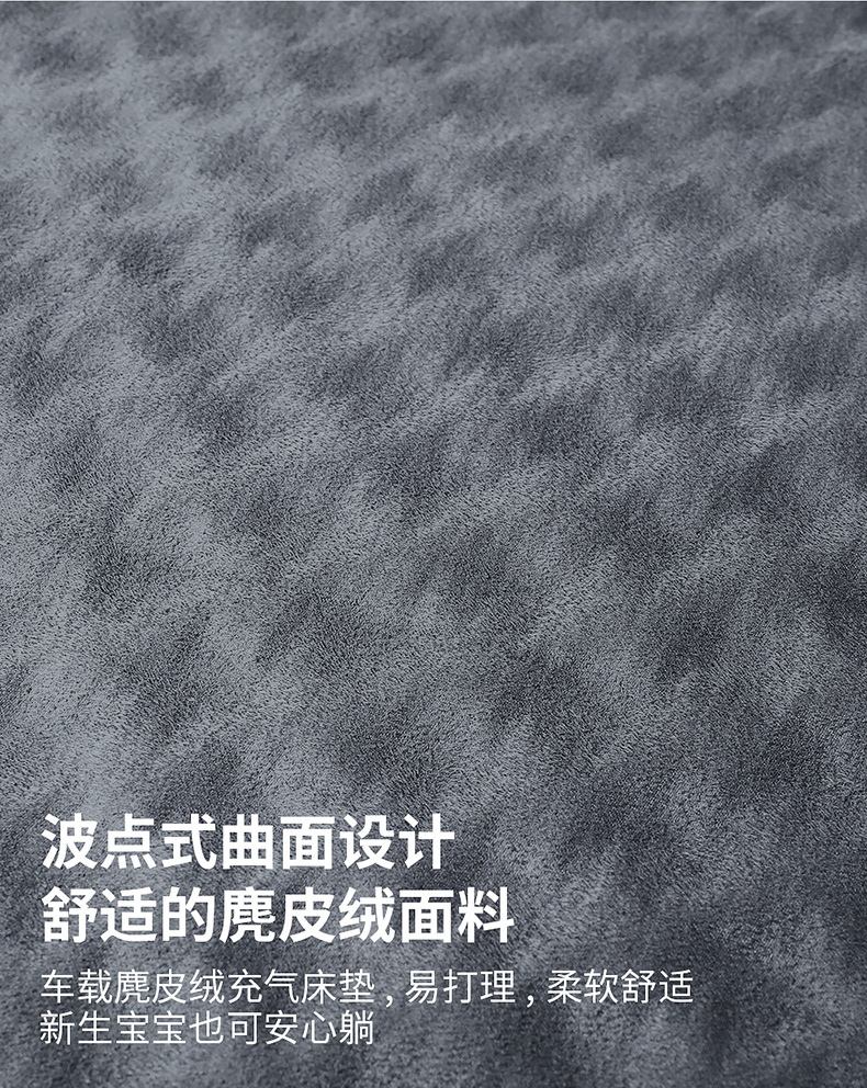 Wholesale Car Inflatable Bed, Car Trunk Sleeping Mat, Sleeping Mattress, Suv Back Seat Air Mattress, In-Car Travel Bed
