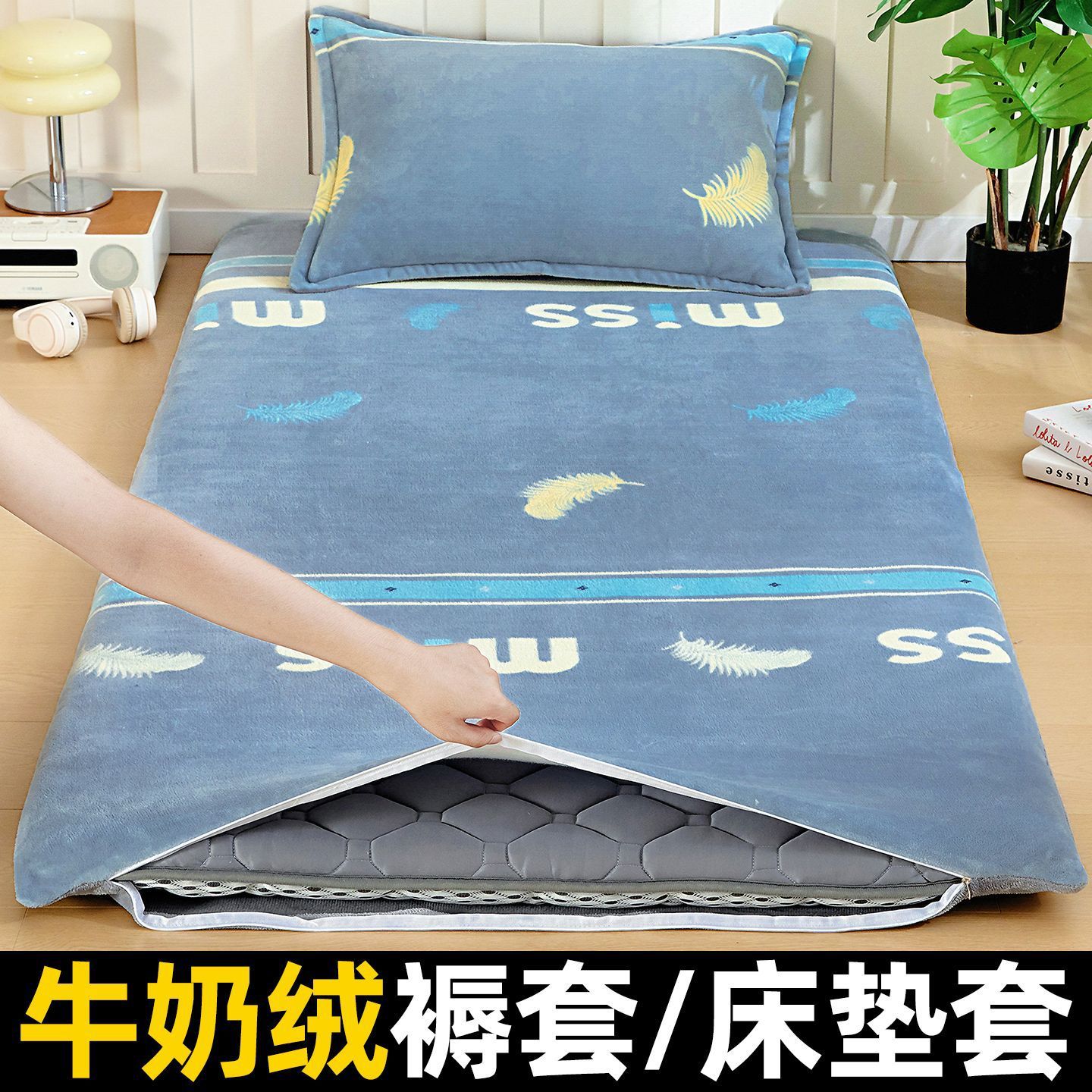 dormitorio de estudiantes universitarios invierno cálido leche cojín cubierta colchón cubierta protectora colchón 90x190 cubierta de colchón