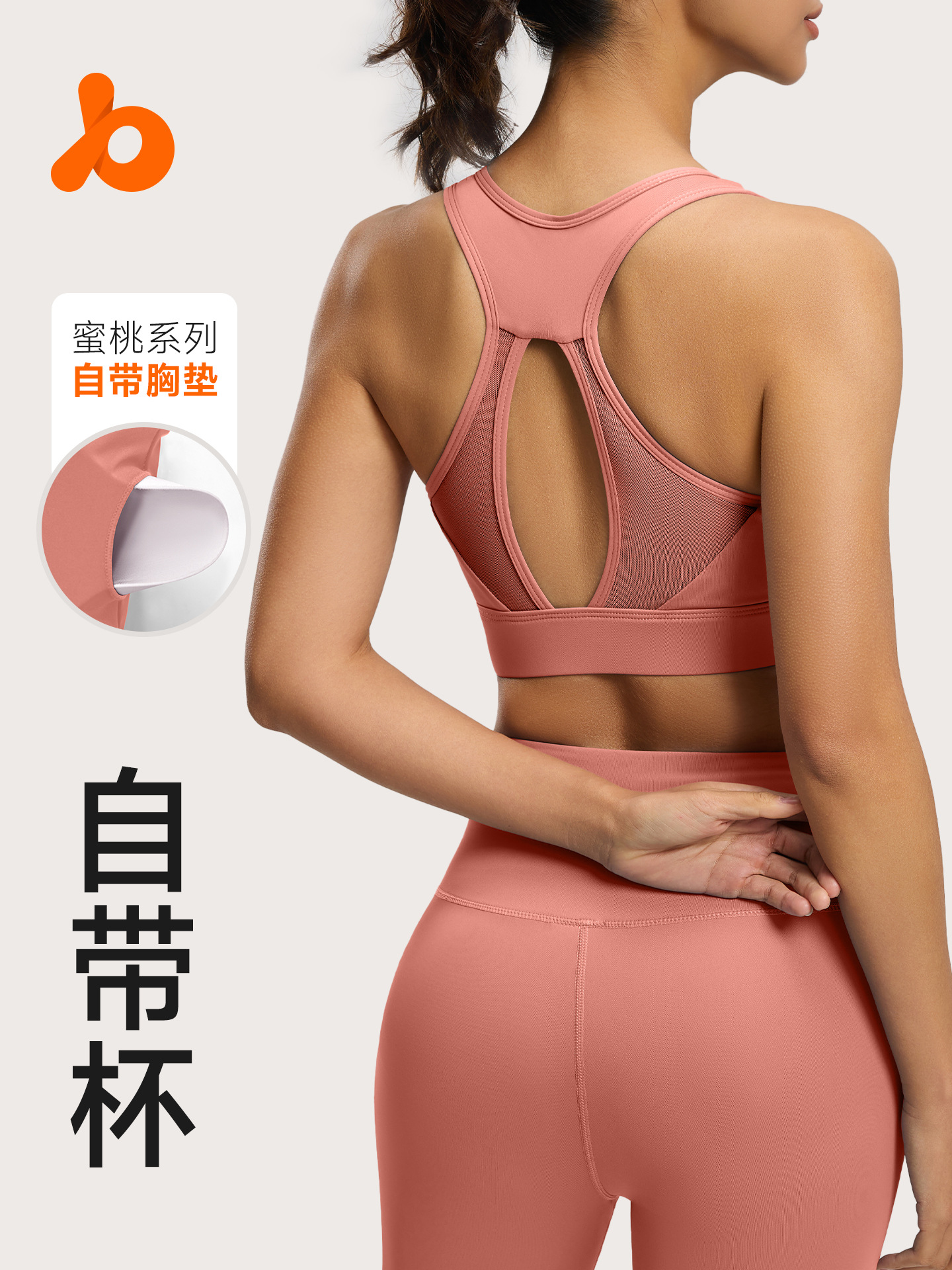 Juyitang ropa interior deportiva sujetador anti-choque de las mujeres de malla de correr de fitness de Europa y América desgaste exterior belleza espalda yoga chaleco