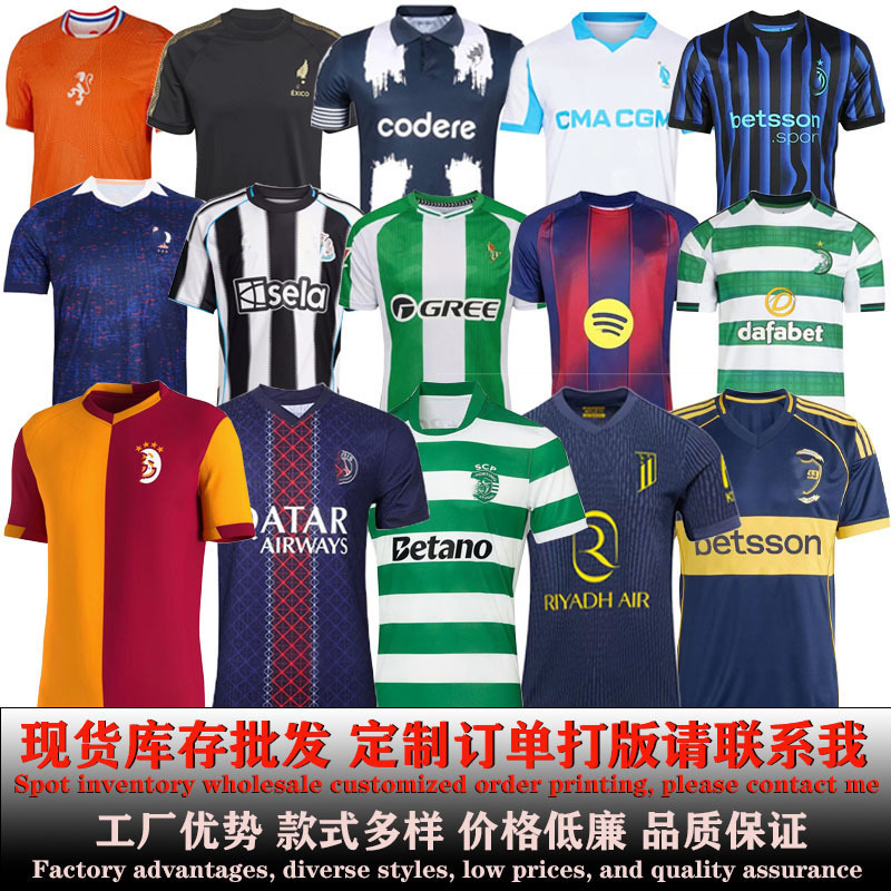 Football Uniform 2526 Mexico Home and Away Paris Sabellis Men's Marseille Galata Celtic Jersey Football Uniform 2526 Mexico Home and Away Paris Sabellis Men's Marseille Galata Celtic Jersey