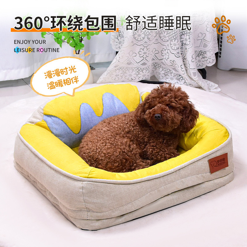 狗狗简约四季款狗窝猫窝宠物通用中大型犬夏天睡垫猫窝可拆洗狗床|undefined
