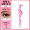 Seahorse clip (pink)
