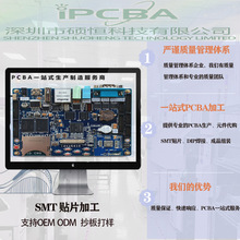 电路板加工贴片电子烟PCBA定 制开发成品组装单片机开发充电宝