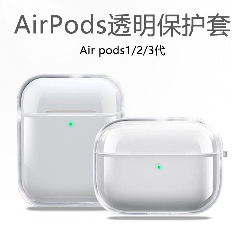 For Apple airpods pro Bluetooth Headset Protective Case 2 Two Three Four Five Generation Transparent PC Soft Case Transparent
