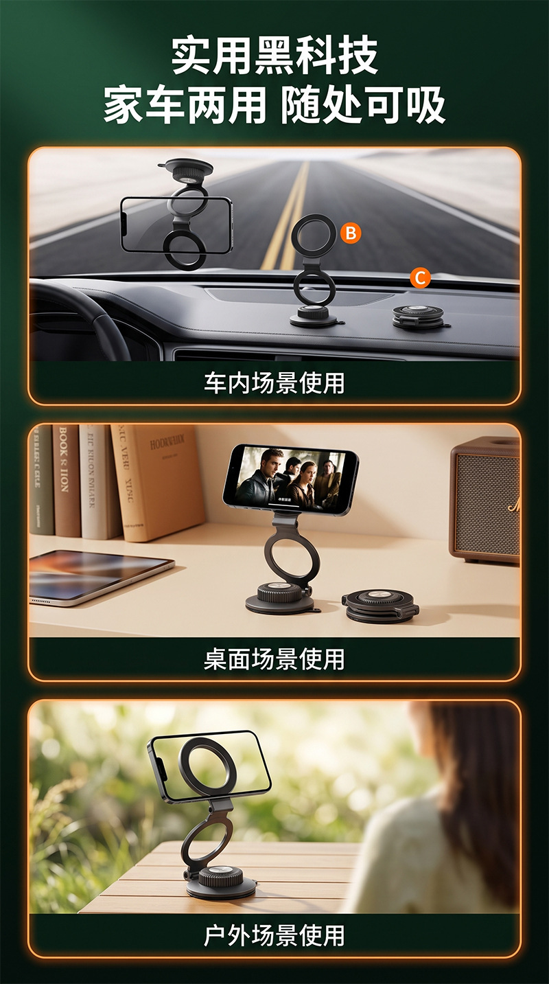 New vacuum suction cup magnetic car phone holder, metal magnetic phone holder for car dashboard