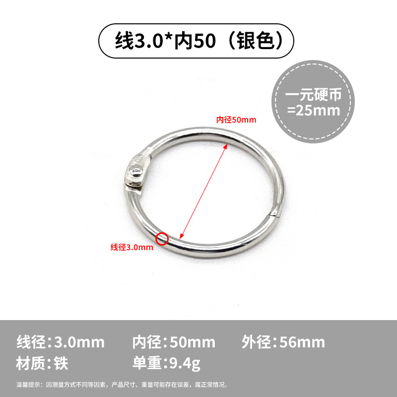 Anillos Metálicos para Encuadernación DIY de Metal para Libros Infantiles image 14