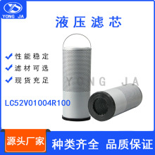 ��ӦLC52V01004R100�ھ��Һѹ������оLC52V01006P1