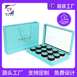 虫草茶礼盒小罐铁皮石斛粉剂保健品手提袋纸盒茶叶包装盒密封罐