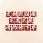 定制运动彩色金属卫衣