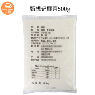����_��Ҭ��500g/����30���決������Ʒ�̲�Ҭ��Ҭ�zҬ�ӷ�Ҭ��