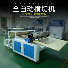 全自動不織布横断機プラスチックフィルムカッターpe包装フィルムスライサー真珠綿pvc裁断機