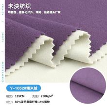 Y-1052#2026ﶬ챬lᱣůaؿo\ӑᘿ