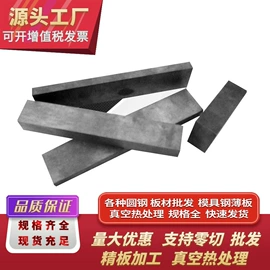 模具钢;工具钢;硬质合金