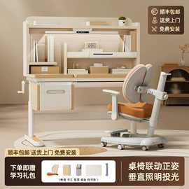 学习桌椅;儿童学习桌椅;儿童桌椅