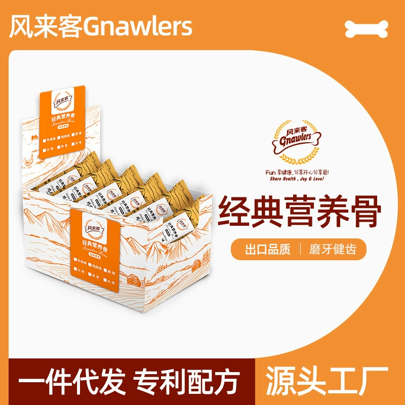 Фабрика в наличии Собака питание кости моляры Тедди съедобные чайники собачья кость устойчивость к укусам небольшой размер коробка оптом