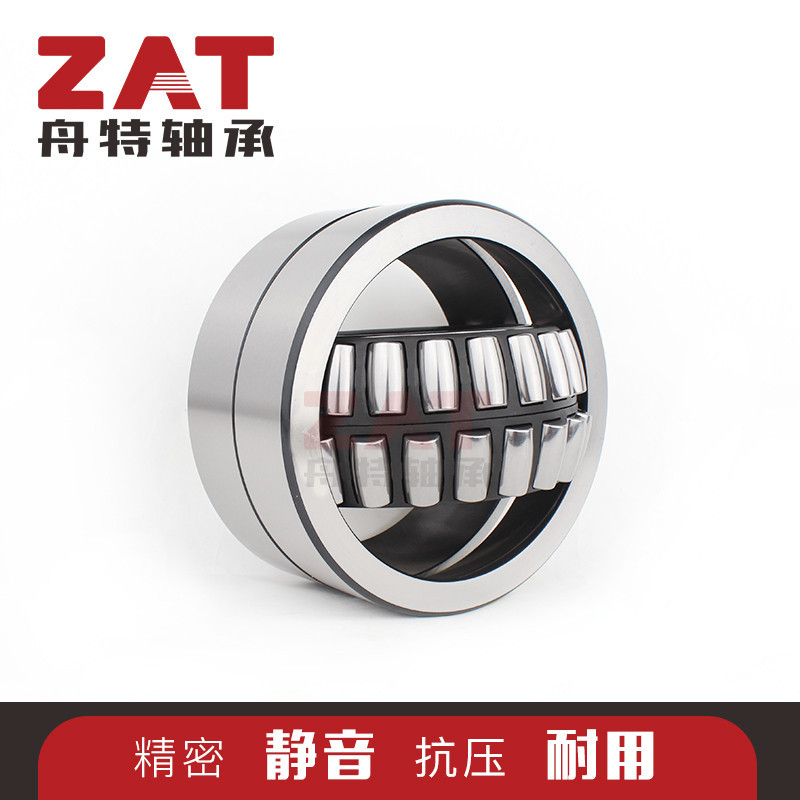 现货579905调心滚子轴承搅拌车减速机轴承现货可设计非标