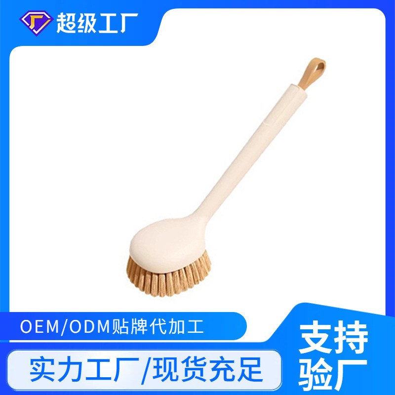 新款家用锅刷长柄可悬挂清洁刷不伤锅不沾手洗碗刷加液锅刷清洁刷