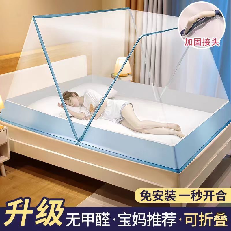 Mosquiteros plegables para uso doméstico sin instalación, almacenamiento retráctil, conveniente para abrir y usar en el dormitorio superior e inferior.