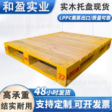 �F؛�߳���ľ���� �}��������܇���� ���I���D��ľ�бP ���Sֱ�l