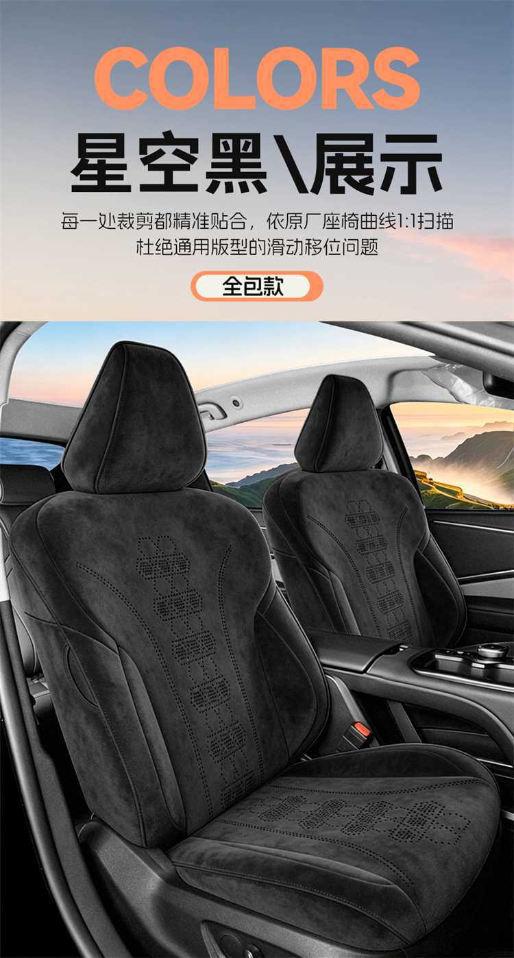 24-26 Model Toyota Avalon Special Seat Covers, Full Coverage Ramseal Seat Covers, Perforated Breathable Car Seat Cushion Covers