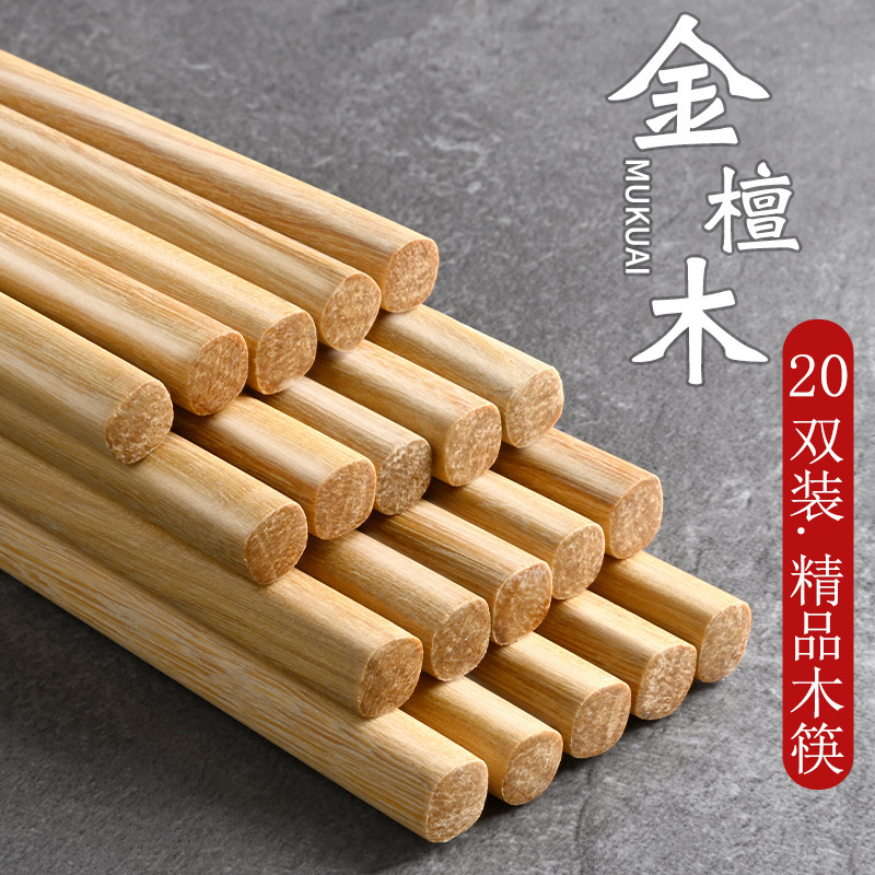 palillos domésticos de madera sólida alas de pollo palillos de madera resistente a altas temperaturas sin moho sin pintura sin cera de madera rápida 1789