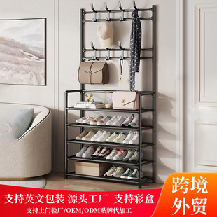 Simple Shoe Rack for Home Use at the Entrance, Multifunctional Multi-Layer Storage Shoe Cabinet and Shoe Rack, Small Space-Saving Shelf Unit