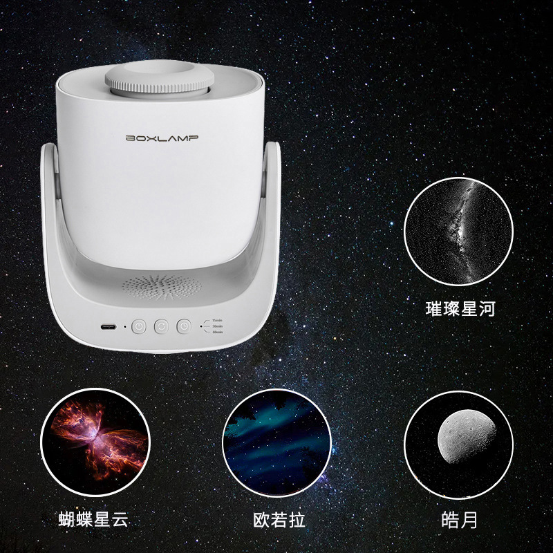 BOXLAMP cielo estrellado lámpara de proyección dormitorio atmósfera lámpara pareja regalo romántico regalo creativo lámpara